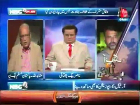 AbbTakk Headline 0400 AM - 25 June 2013