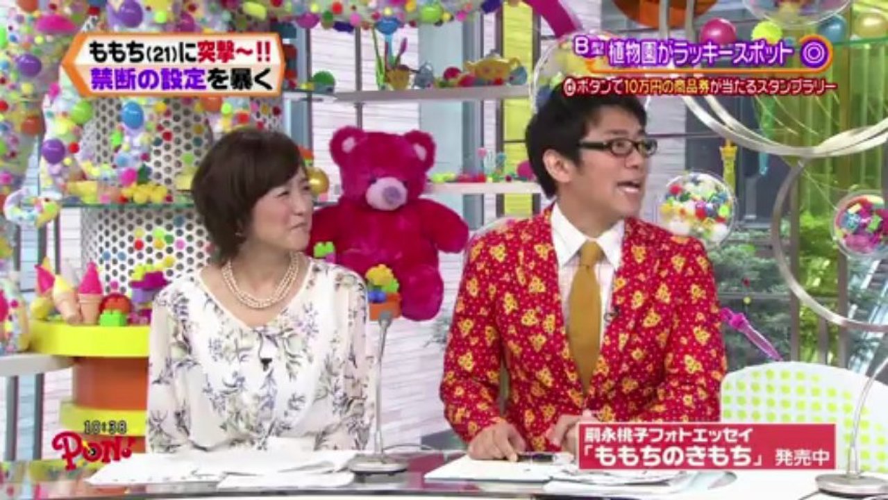 20130624 tsugunaga-momoko