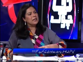 D Chowk on Abb Tak - 24th June 2013