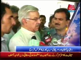 AbbTakk Update 11:30 AM - 25 June 2013