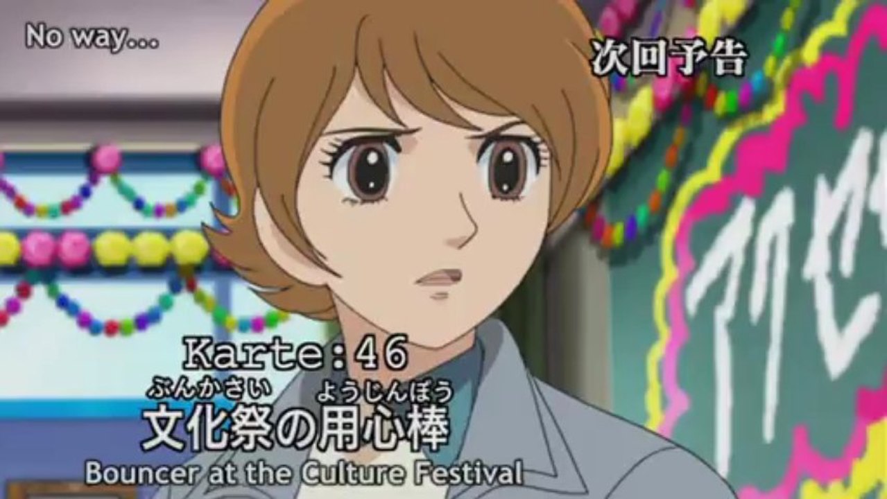 Black Jack TV - 45 [Froth-Bite]