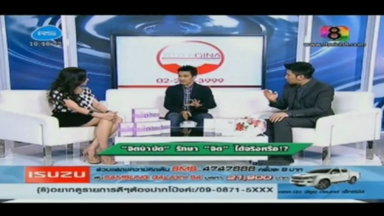 pakpong-25-jun-2013
