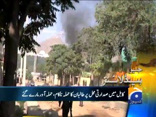 Geo Headlines - 25 Jun 2013 - 1100