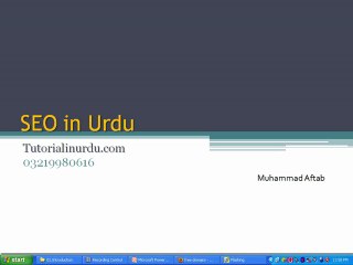 04. SEO in Urdu: Patience & Success – Step-by-Step Training 🎯
