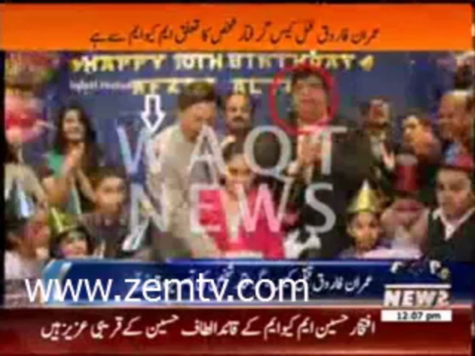 Imran Farooq Murder Case :- Exclusive Picture of Arrested Person(Relative of Altaf Hussain)