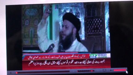 SHABE I BARAAT IN FRANCE 24-06-2013 by zahid awan