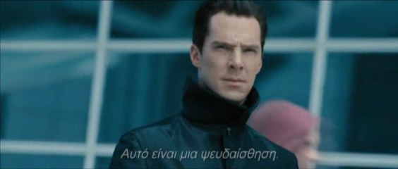 STAR TREK - Greek subs