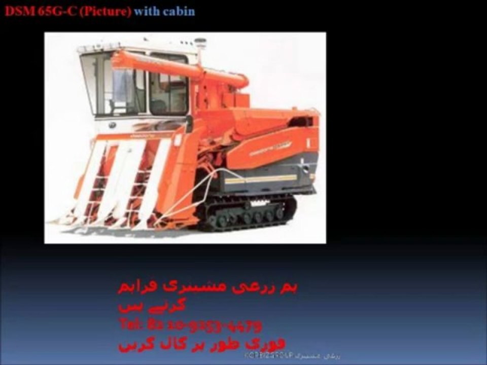 농업 기계KORBIZGROUP کوریا کی مشینری Combine Harvester 수출