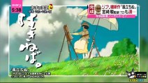 The Wind Rises - Studio Ghibli Teaser #1