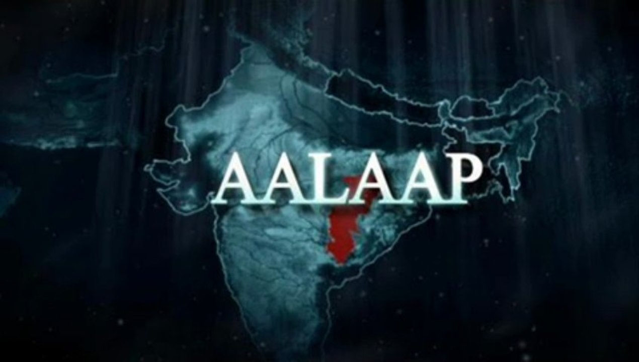 Ek Nayi Roshni - Aalaap (2012) - Full Song