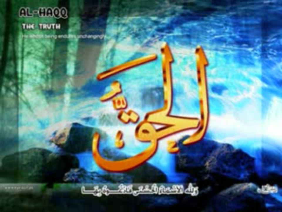 وجاءت سكرة الموت تلاوة مبكية جدا للشيخ ياسر الدوسري