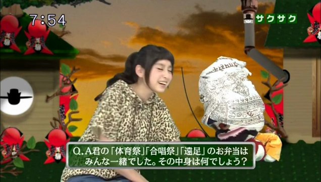 sakusaku.13.06.25（4）　6月26日シーちゃんデビュー イベント多数　ヴィン!〜ヴィン！