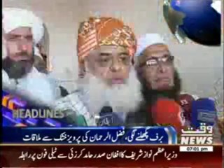 Waqtnews Headlines 07:00 PM 25 June 2013