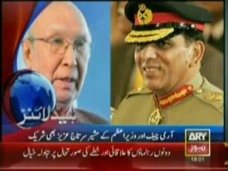 Headlines-1900-Tuesday-June-25-2013