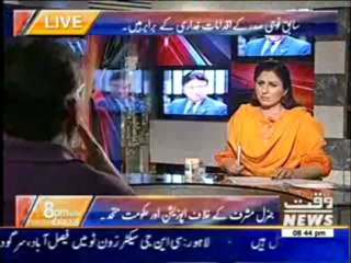 8pm with Fareeha Idrees (Treason Case on General Pervez Musharraf) 24 June 2013