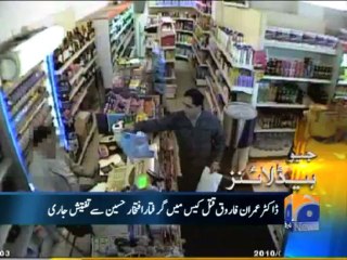 Geo Headlines-25 Jun 2013-2000