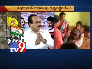 Chandrababu Vs. A.P government over Uttarakhand floods