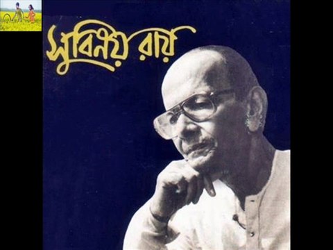 O GAAN AAR GAAS NE SUBINOY ROY