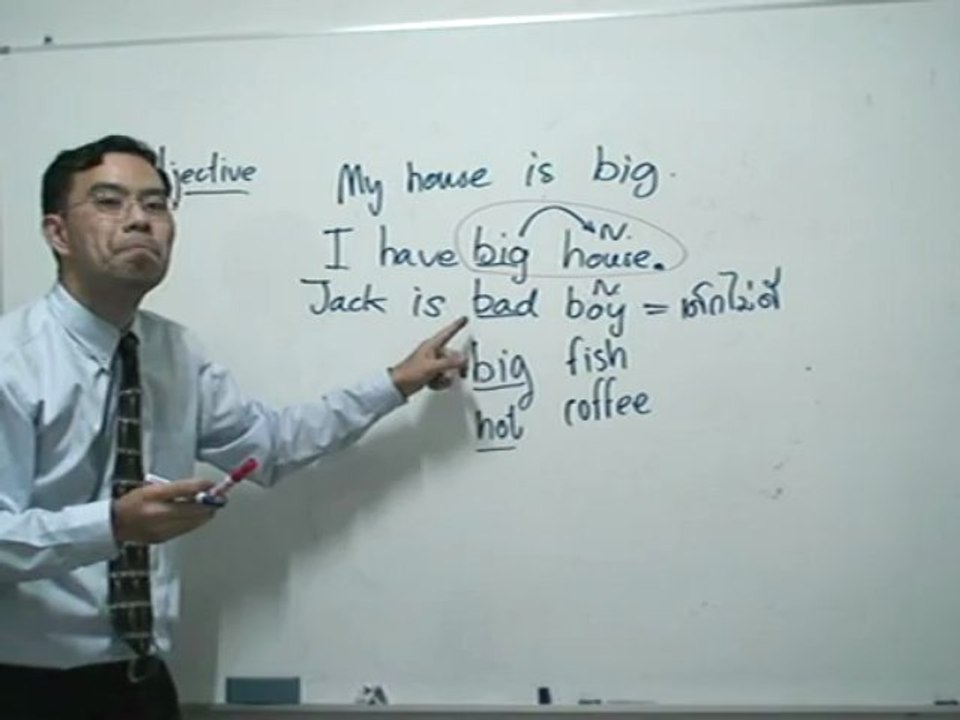 09 เรียนภาษาอังกฤษ