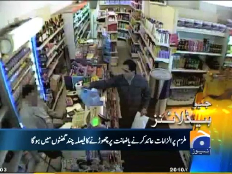 Geo Headlines-25 Jun 2013-2200