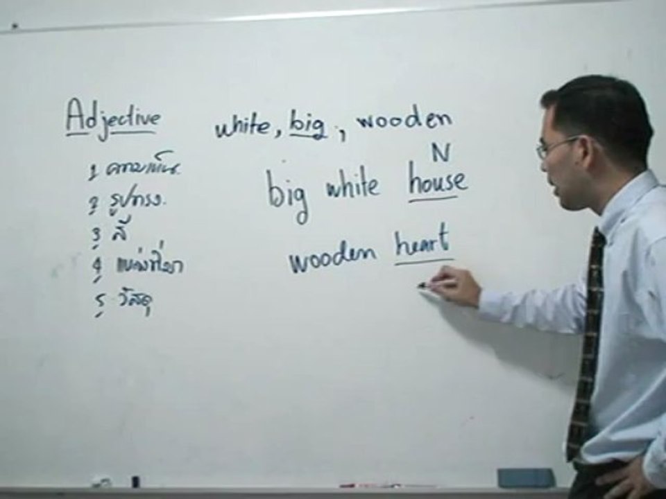 10 เรียนภาษาอังกฤษ