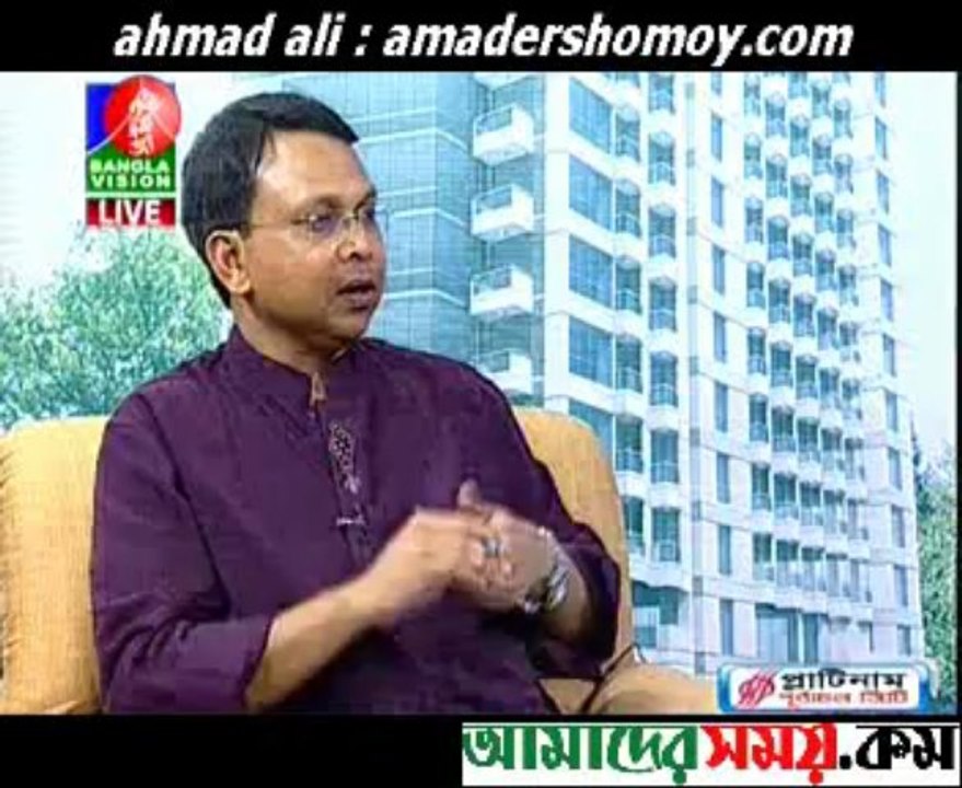 Bangla Vision (Amena Mohsin & Moin Khan)