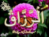 4 Qul .SURAT KAFIROON IKHLAS FALAQ NAAS URDU TRANSLATION 1