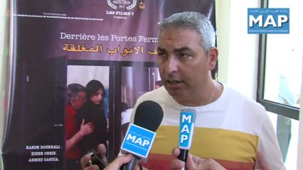 عرض الفيلم المغربي "خلف الأبواب المغلقة" في اطار مهرجان السينما الإفريقية