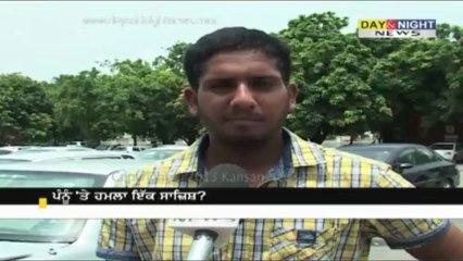 IAS Kahan Singh Pannu 'ਤੇ ਹਮਲਾ ਇੱਕ ਸਾਜਿਸ਼?