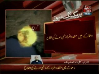Karachi: SHC judge targeted in Burns Road blast - 1 - 26 June 2013