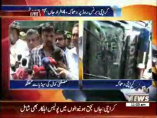 MQM-Mustafa Kamal's Media Talk 26 June 2013