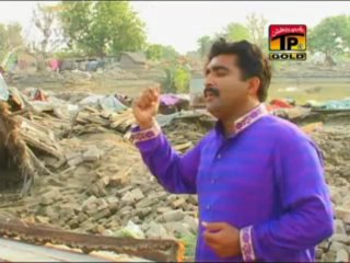 zulmi silab saraiki sad song on flood pakistan 2010