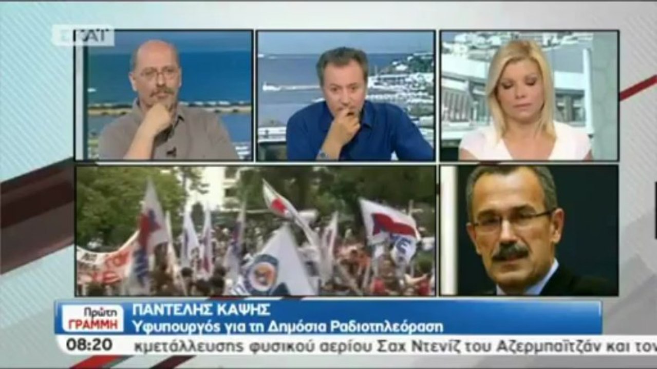 ΕΡΤ