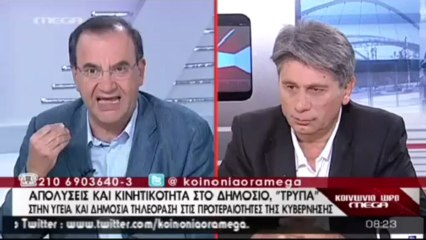 Κόντρα Αμοιρίδη - Στρατούλη