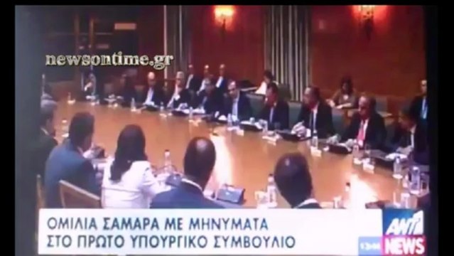 newsontime.gr - Ομιλία Σαμαρά στο νέο υπουργικό συμβούλιο