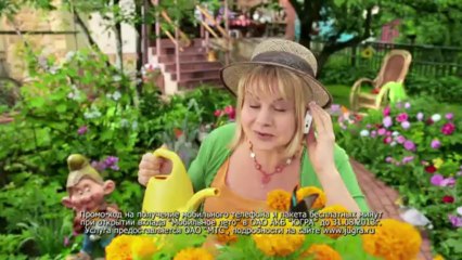 Мобильное лето для клиентов банка ЮГРА