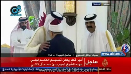أمير دولة قطر الجديد تميم بن حمد آل ثاني يقبل كتف " يوسف القرضاوي "‎