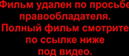 Великолепный век 92 серия смотреть онлайн на русском языке РОКСОЛАНА