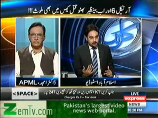 Dr. Mohammad Amjad in Kal Tak on Express News 25th June 2013