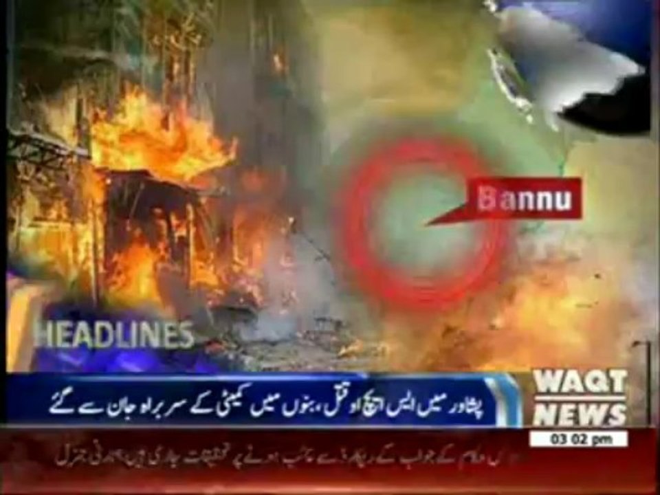 Waqtnews Headlines 03:00 PM 26 June 2013