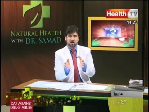 Natural Health with Abdul Samad on Health TV, Topic: Alternative Medicine
