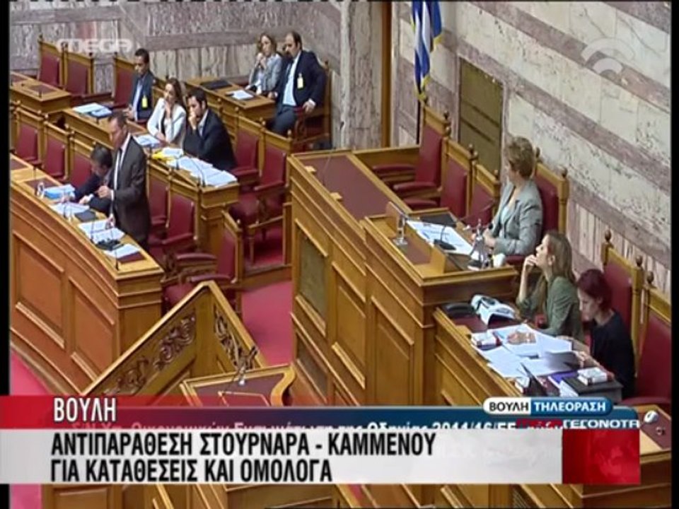 Καυγάς Στουρνάρα - Καμμένου