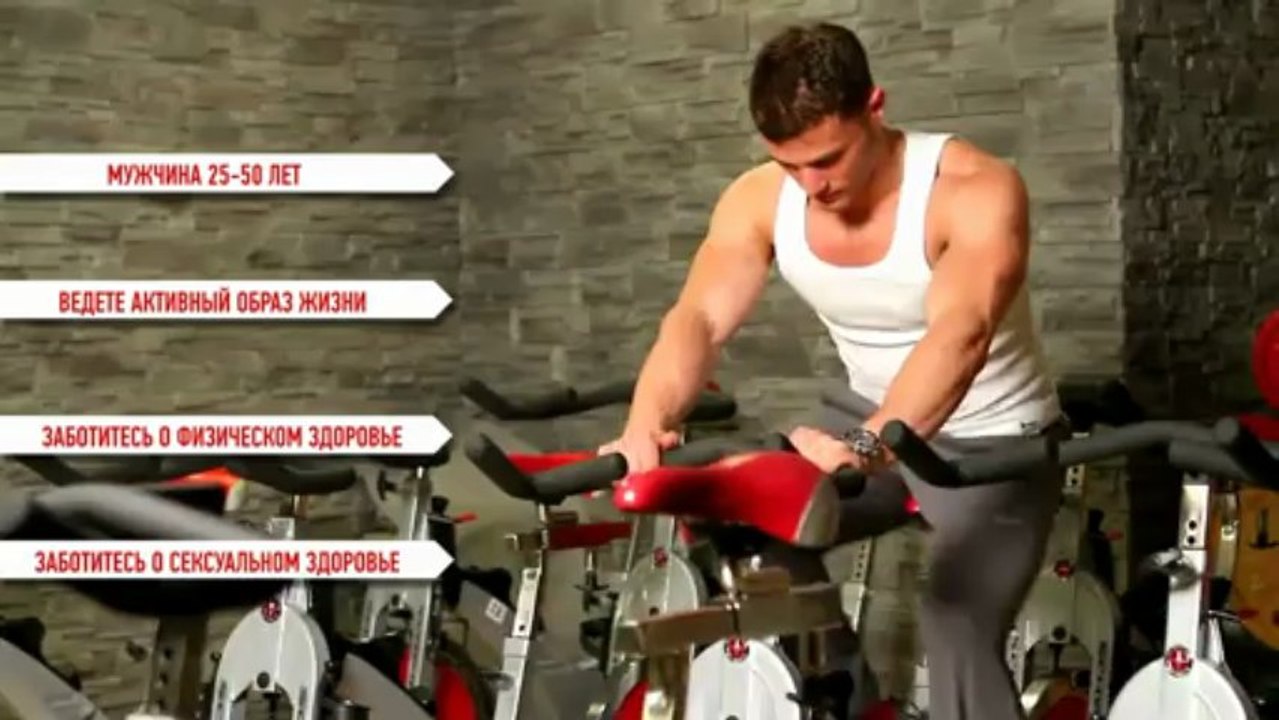 Зиман повысит уровень тестостерона - витамины для мужчин