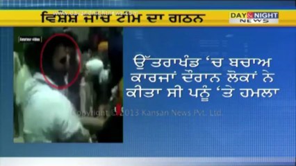 IAS Kahan Singh Pannu case : ਵਿਸ਼ੇਸ਼ ਜਾਂਚ ਟੀਮ ਦਾ ਗਠਨ