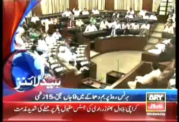Headlines-1700-Wednesday-June-26-2013