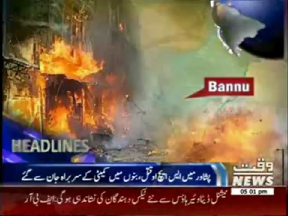 Waqtnews Headlines 05:00 PM 26 June 2013