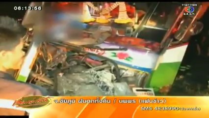 RuengLoa-26-Jun-2013-1