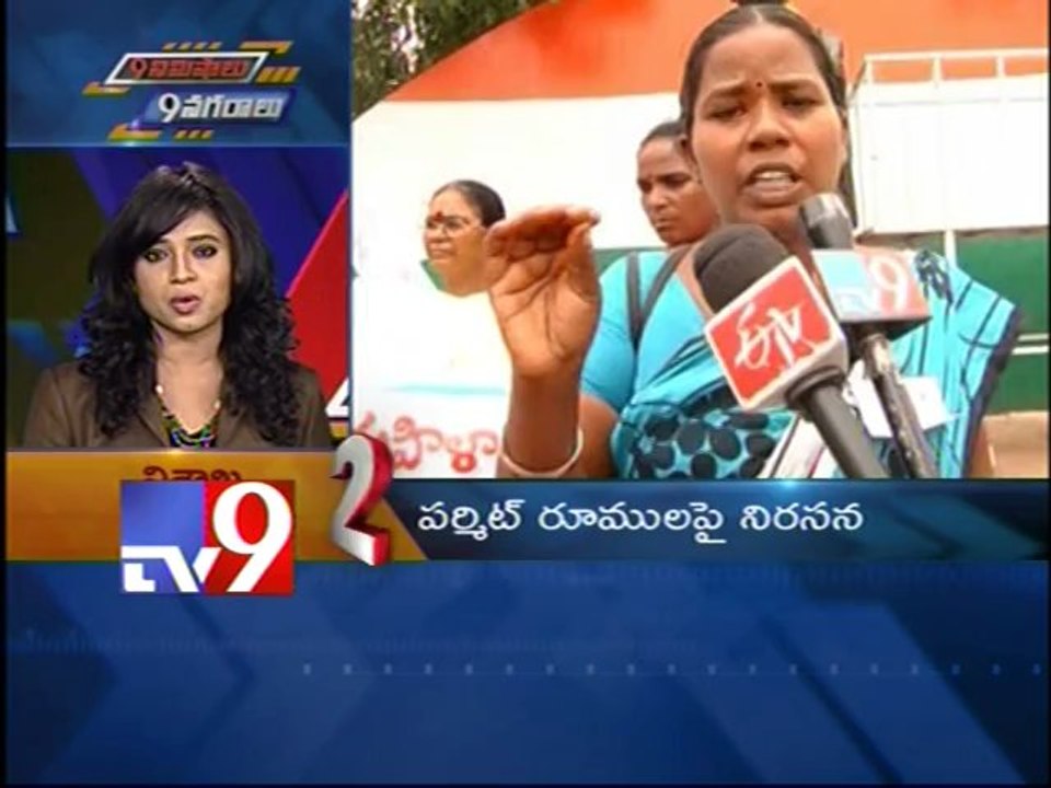 9 Cities in 9 Minutes - 26-06-2013