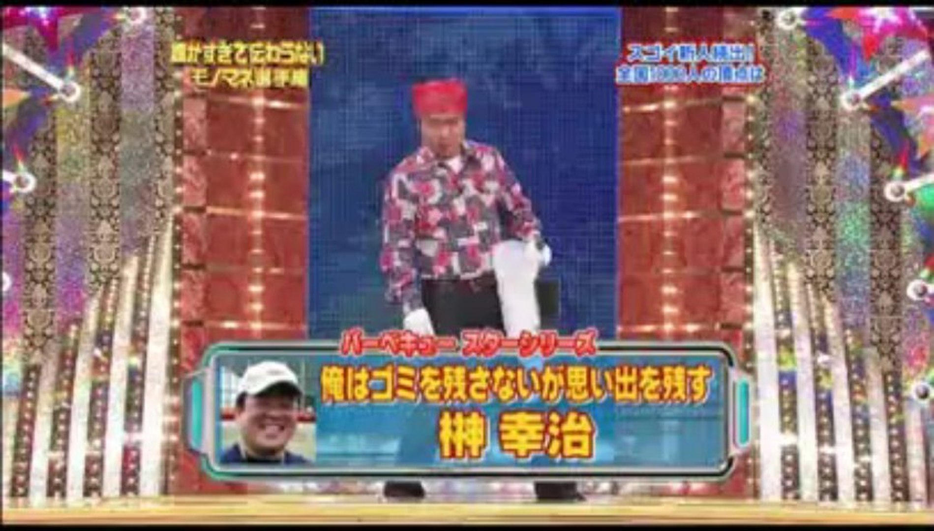 くじら バーベキュースターシリーズ 動画 Dailymotion