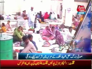 AbbTakk Headline 0800 PM - 26 June